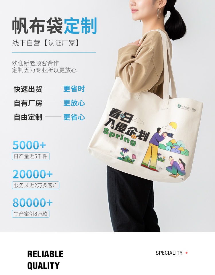 运城市探索绿色时尚新风尚：凯森源头帆布袋厂家的耐用帆布袋