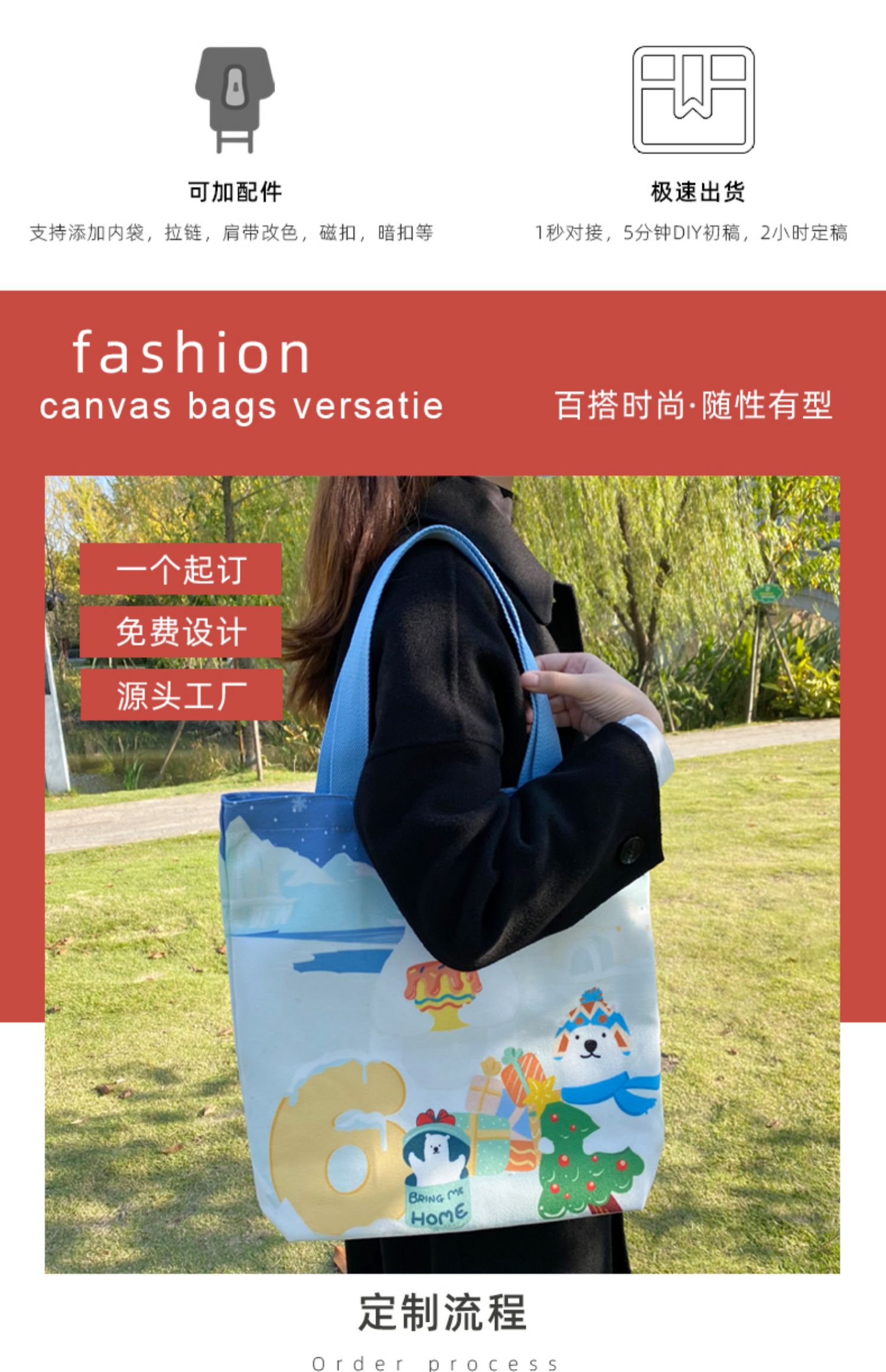 运城市帆布袋定制帆布包定做棉布袋子订做飘带图案环保购物袋印logo加急