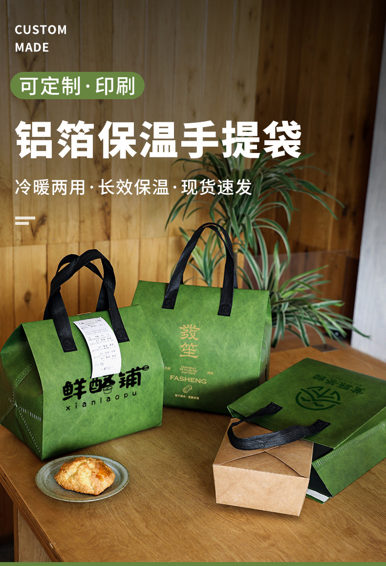 运城市无纺布打包袋铝箔袋定制